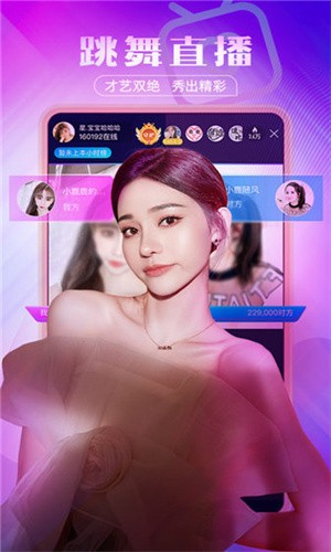 蜜柚直播ios下载观看