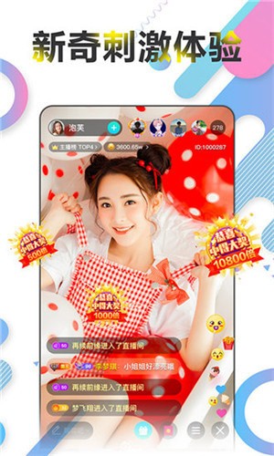 大地影视资源版app下载安装无广告版
