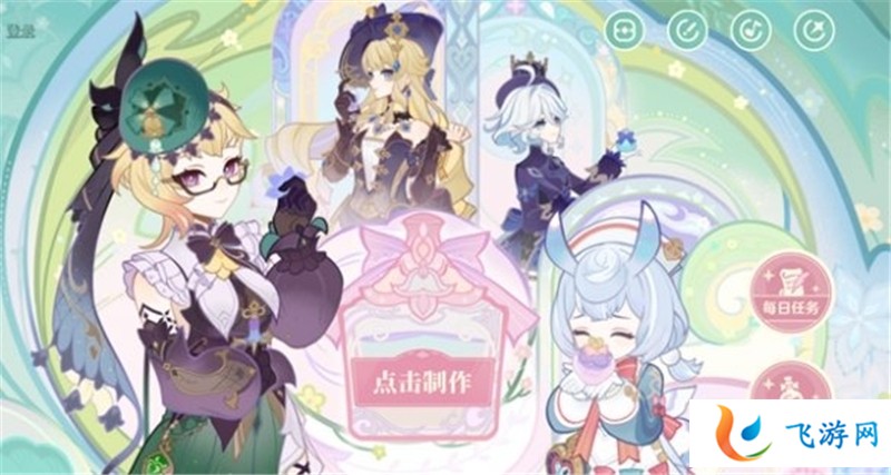原神艾梅莉埃馥郁幻想活动怎么参与