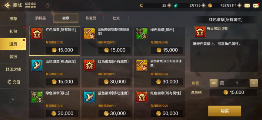 DNF手游怎么省钱 地下城与勇士手游省钱攻略 DNF手游怎么省钱 地下城与勇士手游省钱攻略