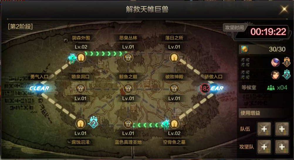 DNF手游罗特斯团本怎么打 地下城与勇士手游罗特斯团本攻略 DNF手游罗特斯团本怎么打 地下城与勇士手游罗特斯团本攻略