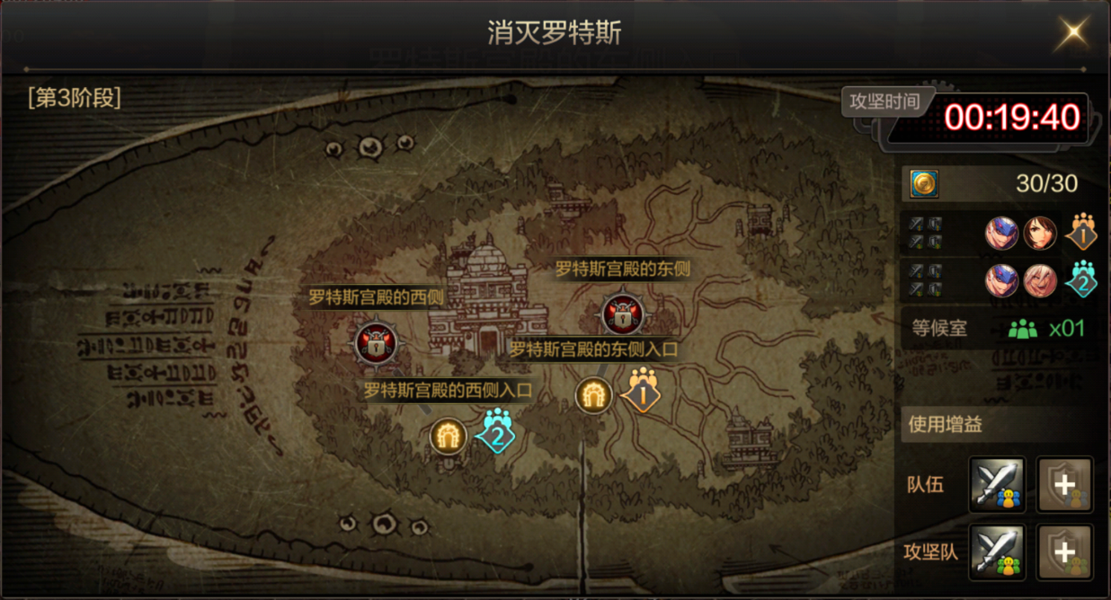 DNF手游罗特斯团本怎么打 地下城与勇士手游罗特斯团本攻略 DNF手游罗特斯团本怎么打 地下城与勇士手游罗特斯团本攻略