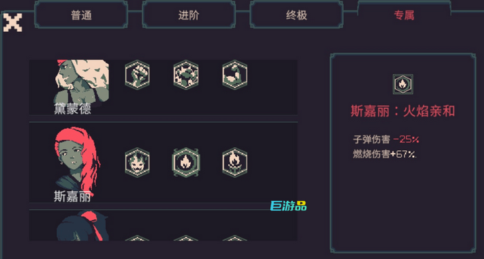 黎明前20分钟火炮斯嘉丽怎么玩_斯嘉丽搭配什么武器攻略介绍