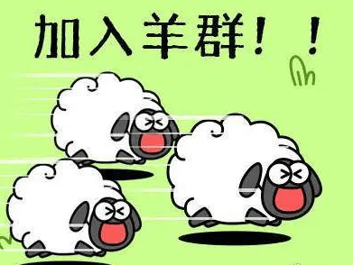 羊了个羊怎么换装更换皮肤-羊了个羊换装方法
