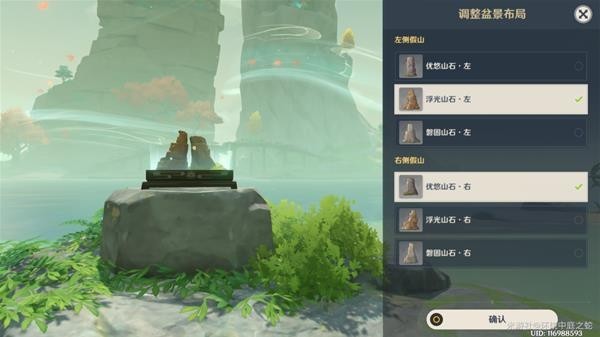 《原神》烟山雾阁仙灵位置说明