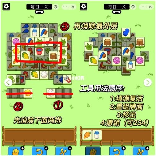 《羊了个羊》第二关通关详细攻略 羊了个羊第二关怎么通关