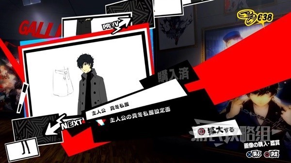 《女神异闻录5皇家版》人格面具电椅刑道具一览 电椅装备汇总