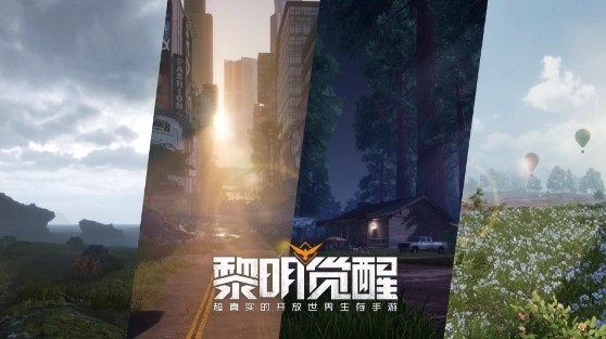 黎明觉醒藏宝图箭头的指引在哪里 黎明觉醒藏宝图箭头的指引位置一览