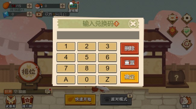 没过期剑意1000黑曜石兑换码-剑意兑换码2023最新汇总