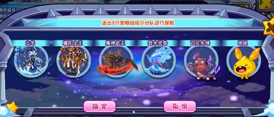 洛克王国小萨图什么性格好,小萨图获取方法