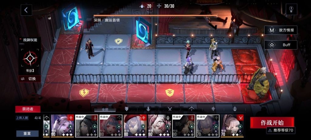 无期迷途浊暗之井深陷迷宫怎么打,通过攻略详解