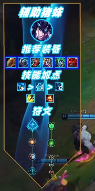 英雄联盟s13猪妹怎么玩-英雄联盟猪妹攻略