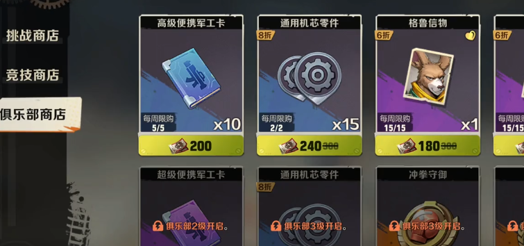 合金弹头觉醒饰品在哪获得,饰品获取渠道