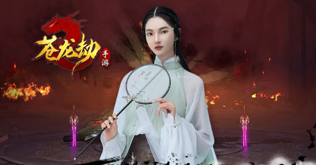 苍龙劫怎么结婚_苍龙劫结婚攻略一览