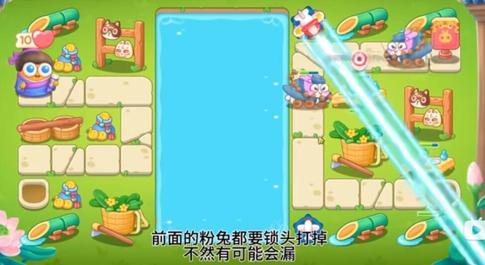 保卫萝卜4夏日垂钓第3关怎么玩攻略-保卫萝卜4夏日垂钓第3关过关办法流程