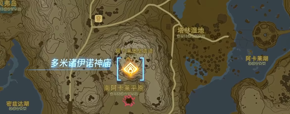 塞尔达传说王国之泪横置通道神庙怎么进去-塞尔达传说王国之泪横置通道神庙解密方法详解