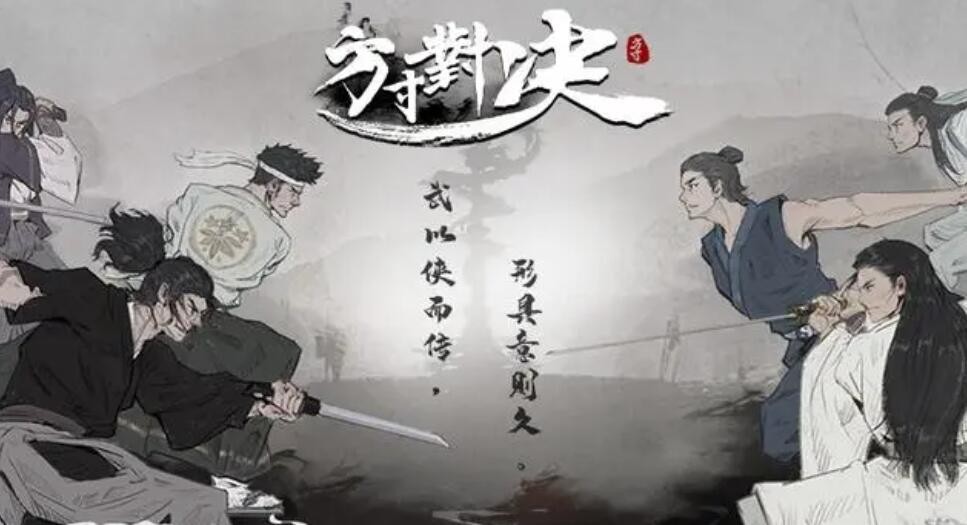 方寸对决洛城江湖见闻怎么做-方寸对决洛城江湖见闻完成方法介绍