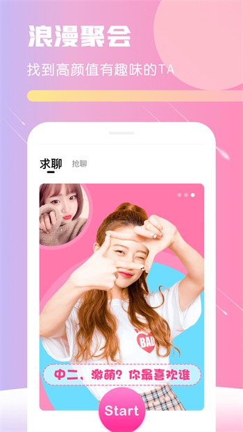九狐直播下载安装app下载