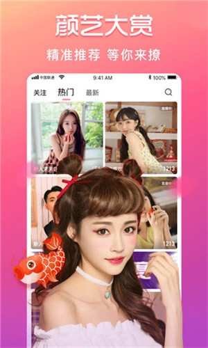 大地资源网8软件下载大全最新版app下载
