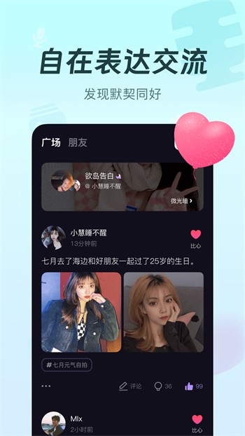 蜜桃811tv直播app安装包免费下载免费版在线观看