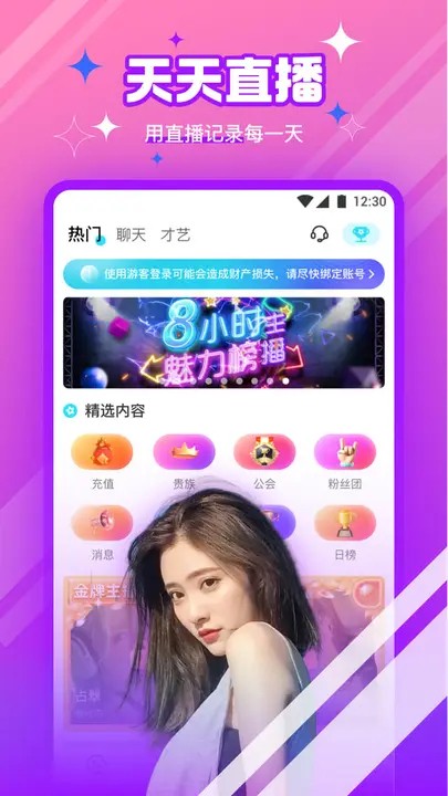 雨滴影视TV电视版安装