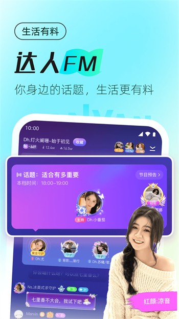 男生女生一起修修修安装包本