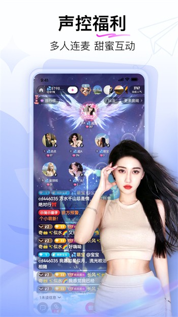 九狐直播下载安装app下载