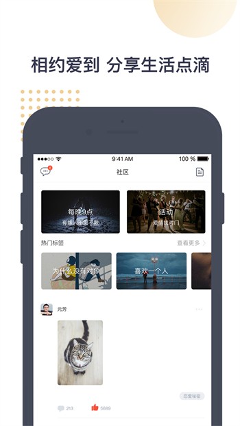 丝瓜草莓秋葵下载旧版app大全免费版安装