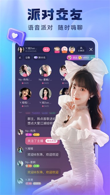 小黄鸭手机版在线下载下载