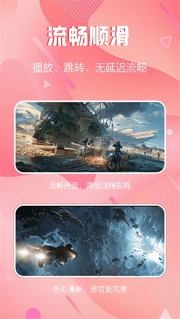 8848影院apk下载大全