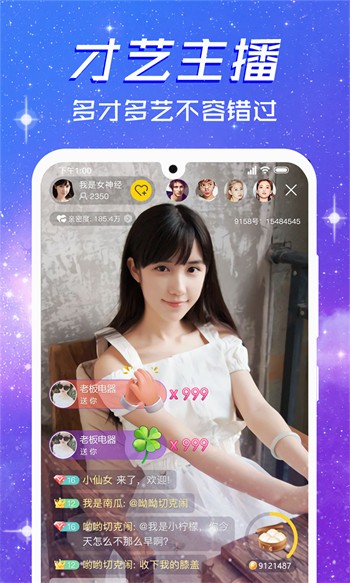 最新男人的加油站app下载