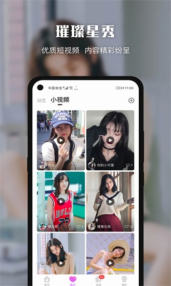 黄瓜视频app在线下载安装