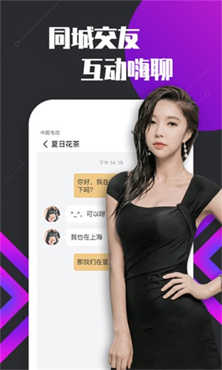 晚上睡不着看点害羞的安装包下载地址下载