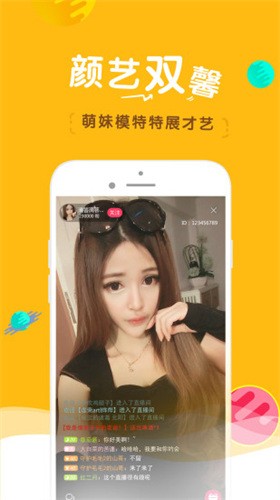 麻花传剧手机版下载地址下载