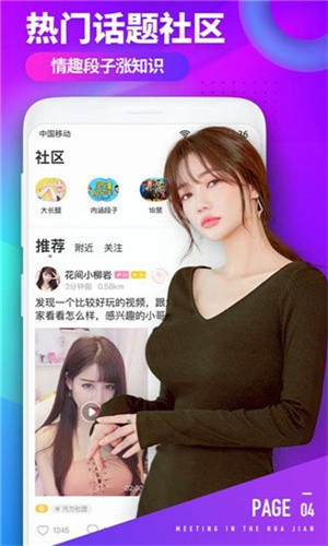 小狐狸直播最新版下载