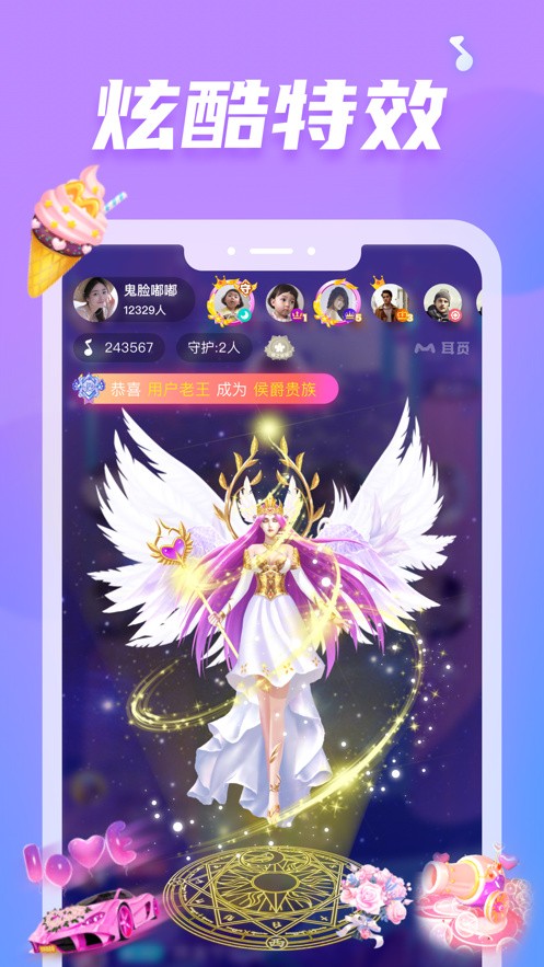GOGOGO高清在线播放免费观看全集下载