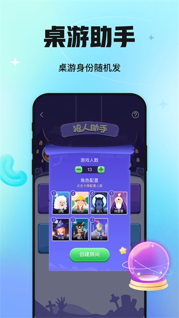 瓜子影视手机版下载