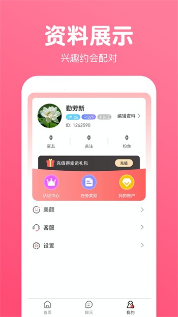 金莲直播apk下载地址下载