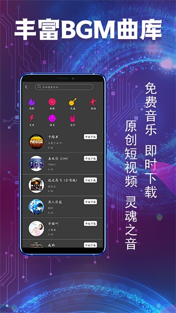 富二代下载app下载无限旧版本ios安装