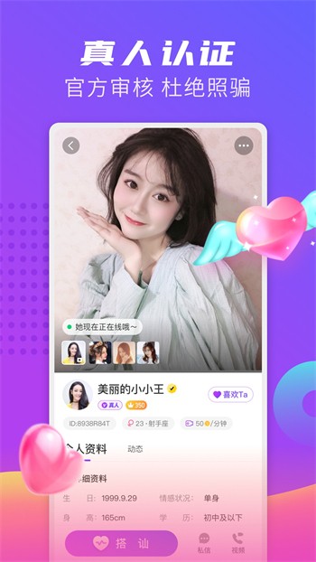 榴莲app下载网址进入下载