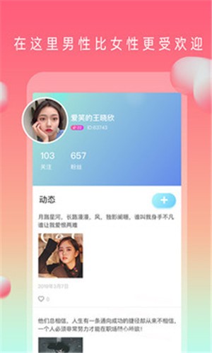 暖暖直播韩国免费完整版视频在线观看ios版