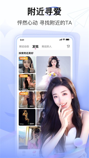 水果派软件下载安装下载