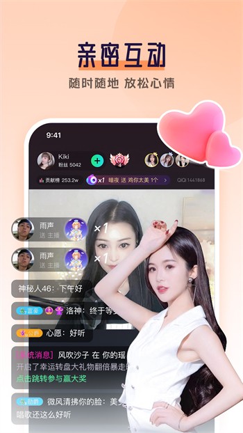 富二代精产国品2.3.0苹果ios版最新版app下载