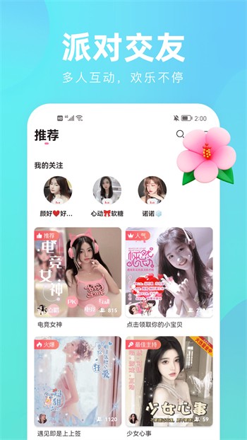 色虎appapk在线下载下载