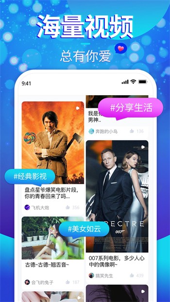 少女6夜半直播nba手机版下载地址下载
