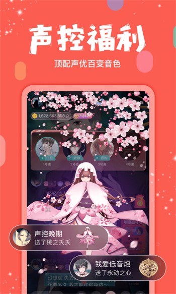 柚子影视免费版