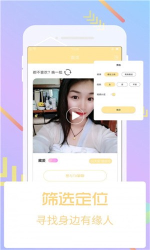 91香蕉视频浏览器下载