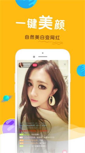 pr九尾狐正能量软件下载安装下载