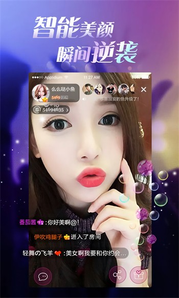 福利盒子手机看片播放器