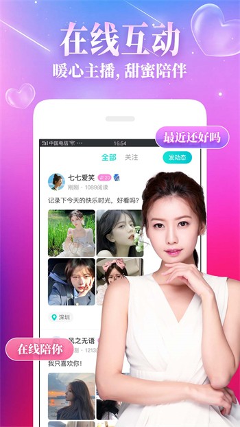 4399看片在线看免费版下载